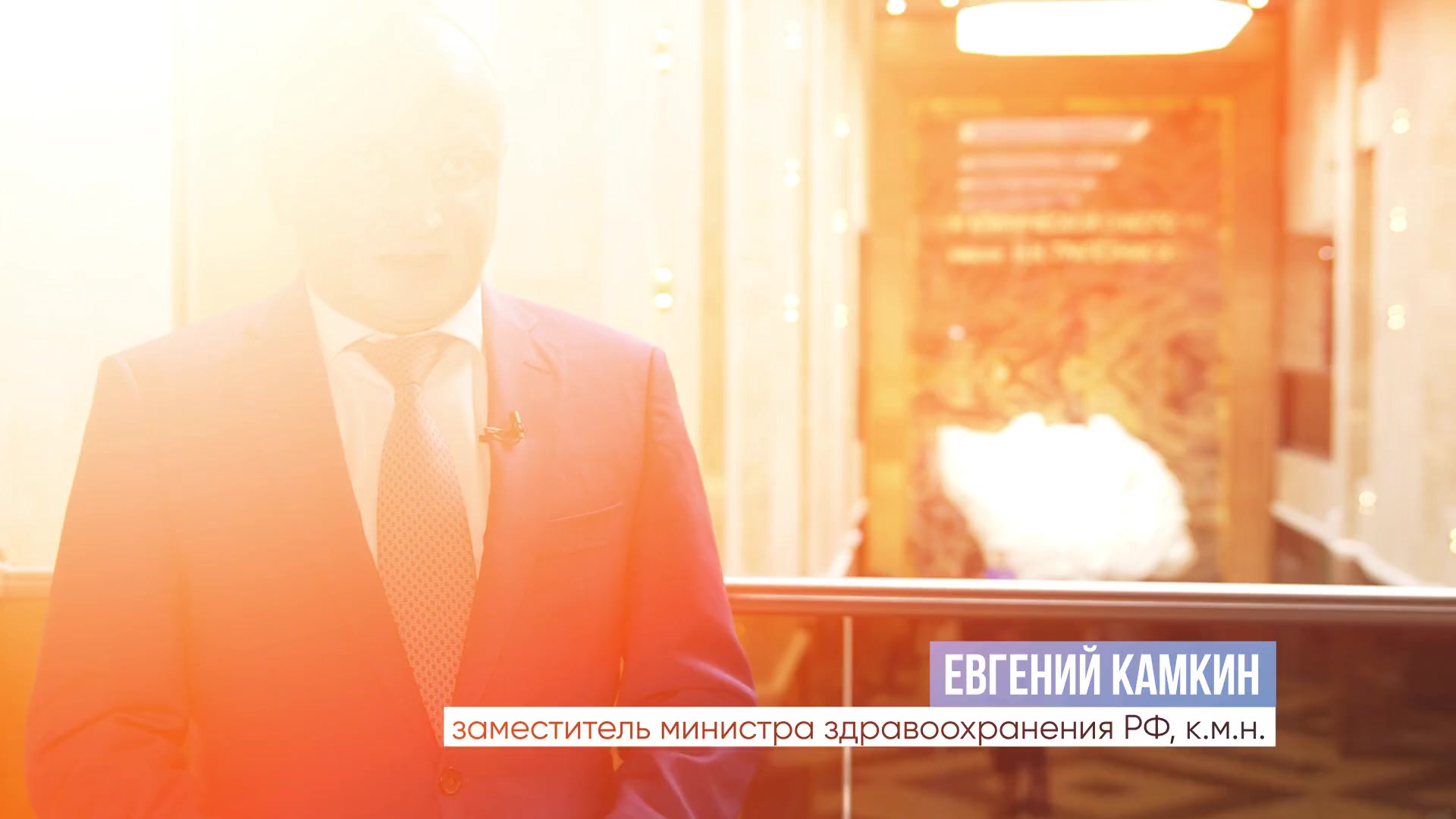 Видео за 2023 год